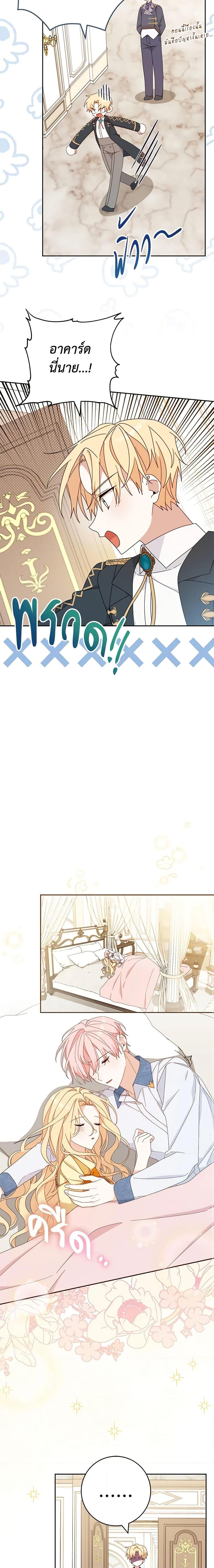 Manga-lc-com อ่านมังงะ อ่านการ์ตูน ออนไลน์ ฟรี Please Treat Your Friends Preciously ตอนที่ 1 2 3 4 5 6 7 8 9 10 11 12 13 14 ฟรี ไม่มีโฆษณา Manga-lc - อ่าน มังงะ อ่าน การ์ตูน ออนไลน์ อ่านมังงะ ฟรี