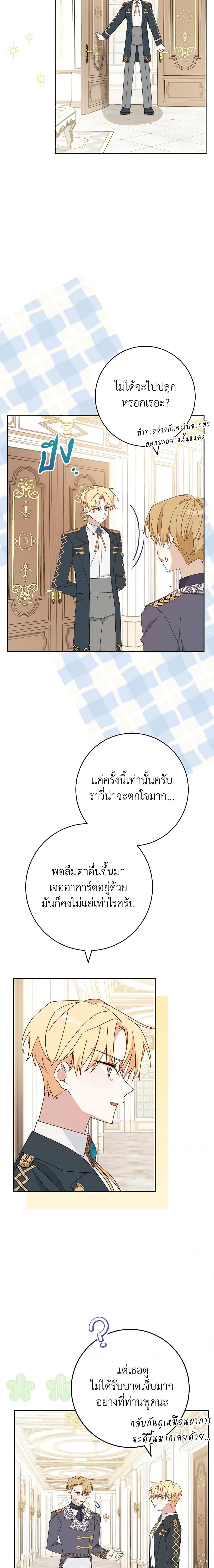 Manga-lc-com อ่านมังงะ อ่านการ์ตูน ออนไลน์ ฟรี Please Treat Your Friends Preciously ตอนที่ 1 2 3 4 5 6 7 8 9 10 11 12 13 14 ฟรี ไม่มีโฆษณา Manga-lc - อ่าน มังงะ อ่าน การ์ตูน ออนไลน์ อ่านมังงะ ฟรี