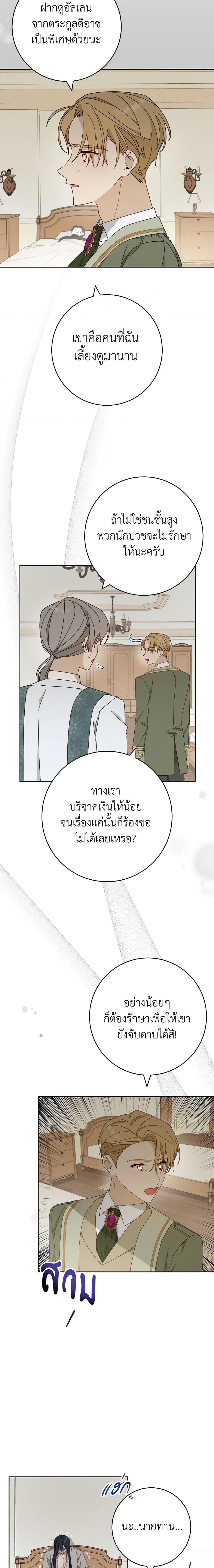 Manga-lc-com อ่านมังงะ อ่านการ์ตูน ออนไลน์ ฟรี Please Treat Your Friends Preciously ตอนที่ 1 2 3 4 5 6 7 8 9 10 11 12 13 14 ฟรี ไม่มีโฆษณา Manga-lc - อ่าน มังงะ อ่าน การ์ตูน ออนไลน์ อ่านมังงะ ฟรี