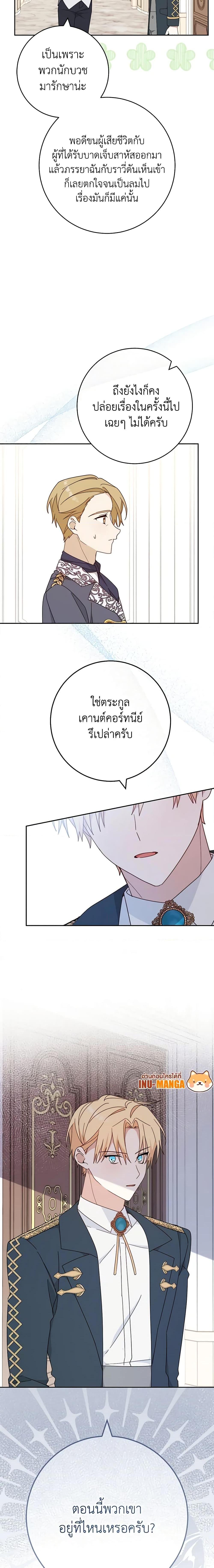 Manga-lc-com อ่านมังงะ อ่านการ์ตูน ออนไลน์ ฟรี Please Treat Your Friends Preciously ตอนที่ 1 2 3 4 5 6 7 8 9 10 11 12 13 14 ฟรี ไม่มีโฆษณา Manga-lc - อ่าน มังงะ อ่าน การ์ตูน ออนไลน์ อ่านมังงะ ฟรี