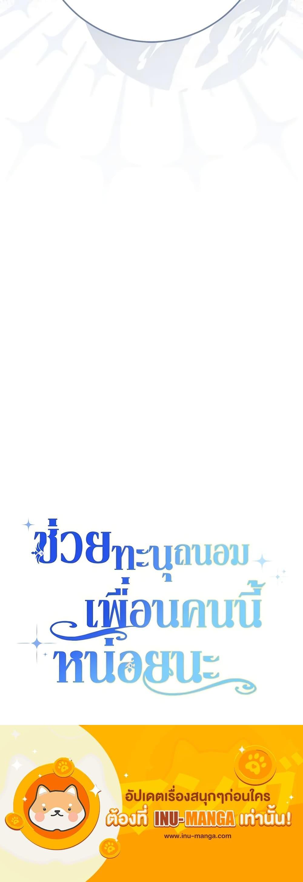 Manga-lc-com อ่านมังงะ อ่านการ์ตูน ออนไลน์ ฟรี Please Treat Your Friends Preciously ตอนที่ 1 2 3 4 5 6 7 8 9 10 11 12 13 14 ฟรี ไม่มีโฆษณา Manga-lc - อ่าน มังงะ อ่าน การ์ตูน ออนไลน์ อ่านมังงะ ฟรี