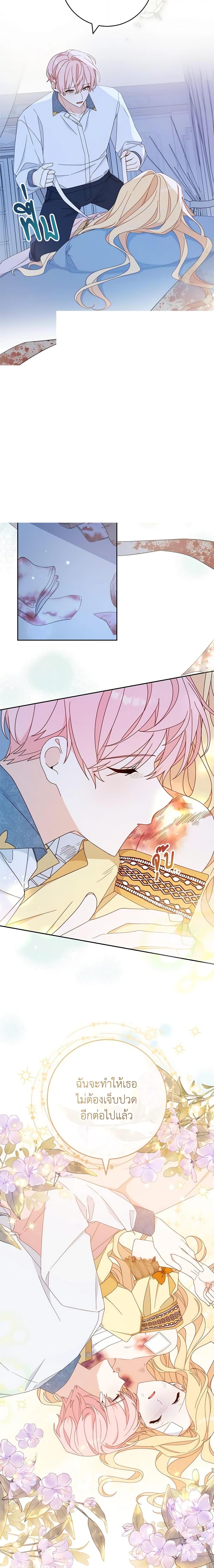 Manga-lc-com อ่านมังงะ อ่านการ์ตูน ออนไลน์ ฟรี Please Treat Your Friends Preciously ตอนที่ 1 2 3 4 5 6 7 8 9 10 11 12 13 14 ฟรี ไม่มีโฆษณา Manga-lc - อ่าน มังงะ อ่าน การ์ตูน ออนไลน์ อ่านมังงะ ฟรี