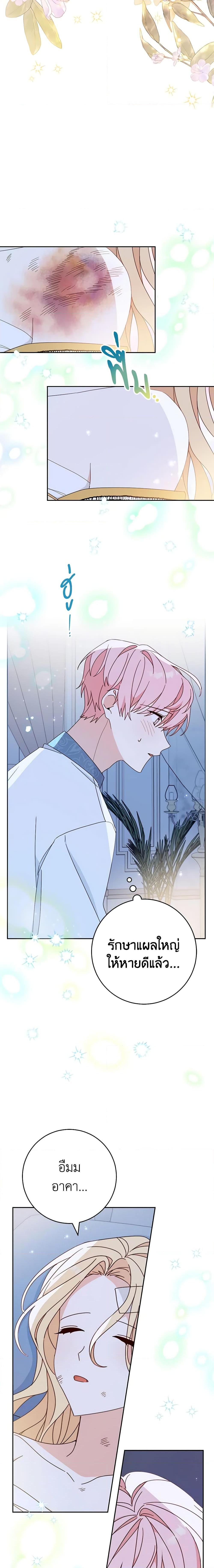 Manga-lc-com อ่านมังงะ อ่านการ์ตูน ออนไลน์ ฟรี Please Treat Your Friends Preciously ตอนที่ 1 2 3 4 5 6 7 8 9 10 11 12 13 14 ฟรี ไม่มีโฆษณา Manga-lc - อ่าน มังงะ อ่าน การ์ตูน ออนไลน์ อ่านมังงะ ฟรี