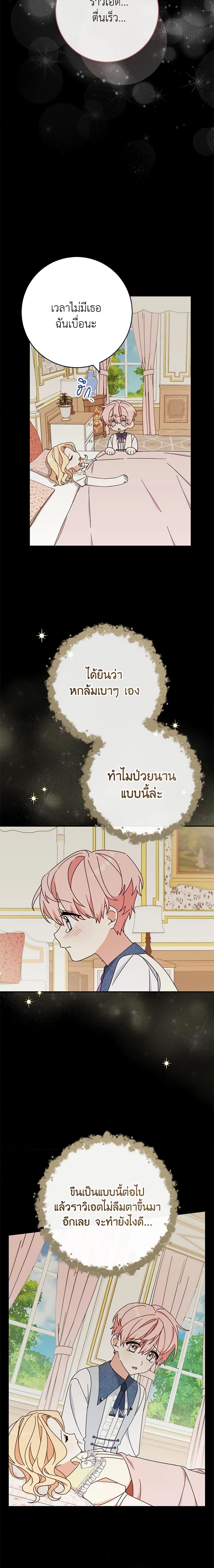 Manga-lc-com อ่านมังงะ อ่านการ์ตูน ออนไลน์ ฟรี Please Treat Your Friends Preciously ตอนที่ 1 2 3 4 5 6 7 8 9 10 11 12 13 14 ฟรี ไม่มีโฆษณา Manga-lc - อ่าน มังงะ อ่าน การ์ตูน ออนไลน์ อ่านมังงะ ฟรี