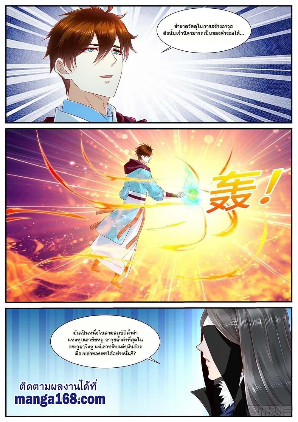 Manga-lc-com อ่านมังงะ อ่านการ์ตูน ออนไลน์ ฟรี Rebirth Of the Urban Immortal Cultivator ตอนที่ 1 2 3 4 5 6 7 8 9 10 11 12 13 14 ฟรี ไม่มีโฆษณา Manga-lc - อ่าน มังงะ อ่าน การ์ตูน ออนไลน์ อ่านมังงะ ฟรี