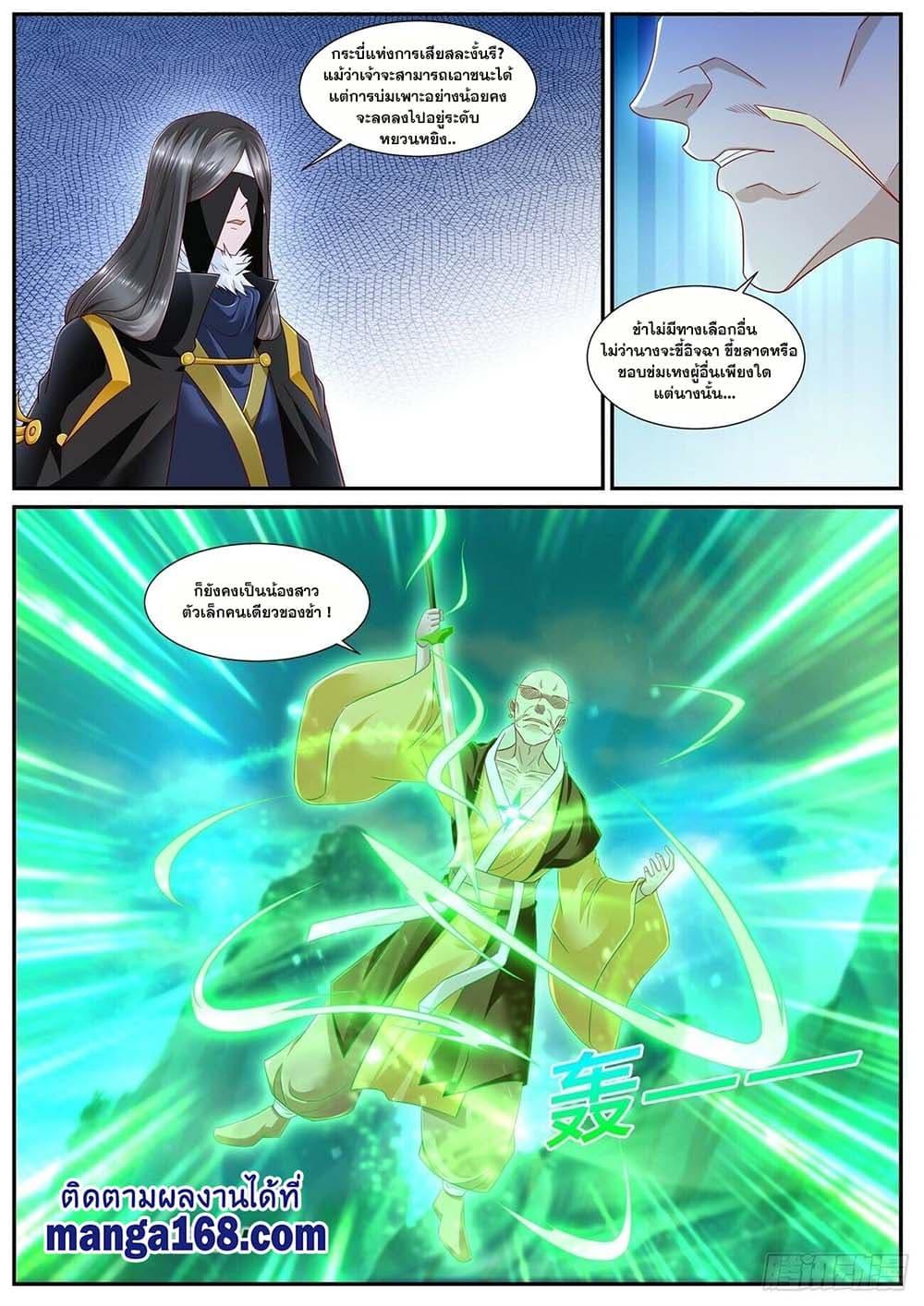 Manga-lc-com อ่านมังงะ อ่านการ์ตูน ออนไลน์ ฟรี Rebirth Of the Urban Immortal Cultivator ตอนที่ 1 2 3 4 5 6 7 8 9 10 11 12 13 14 ฟรี ไม่มีโฆษณา Manga-lc - อ่าน มังงะ อ่าน การ์ตูน ออนไลน์ อ่านมังงะ ฟรี