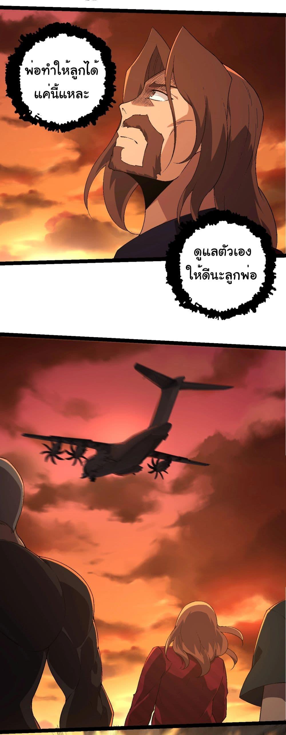 Manga-lc-com อ่านมังงะ อ่านการ์ตูน ออนไลน์ ฟรี Evolution from the Big Tree ตอนที่ 1 2 3 4 5 6 7 8 9 10 11 12 13 14 ฟรี ไม่มีโฆษณา Manga-lc - อ่าน มังงะ อ่าน การ์ตูน ออนไลน์ อ่านมังงะ ฟรี