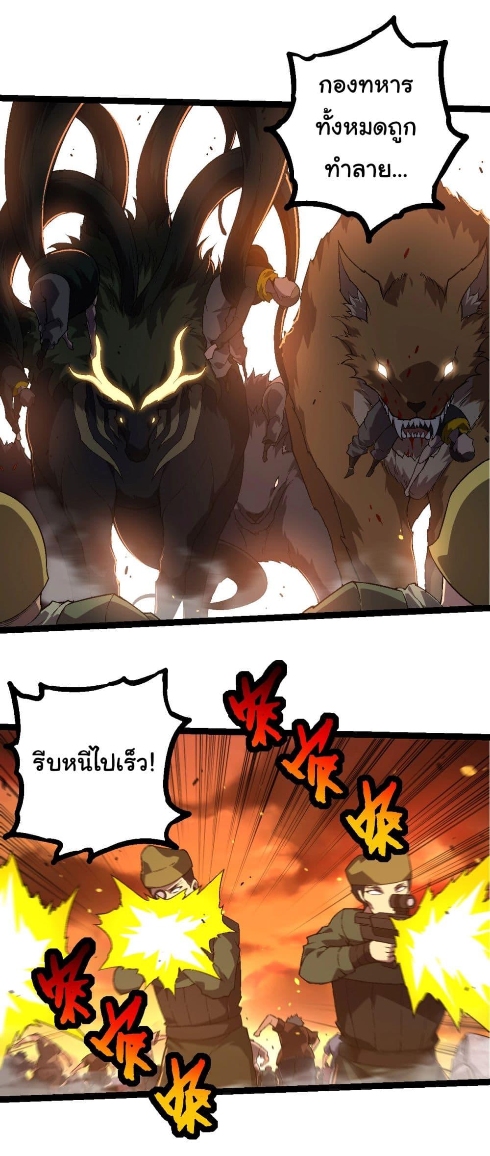 Manga-lc-com อ่านมังงะ อ่านการ์ตูน ออนไลน์ ฟรี Evolution from the Big Tree ตอนที่ 1 2 3 4 5 6 7 8 9 10 11 12 13 14 ฟรี ไม่มีโฆษณา Manga-lc - อ่าน มังงะ อ่าน การ์ตูน ออนไลน์ อ่านมังงะ ฟรี