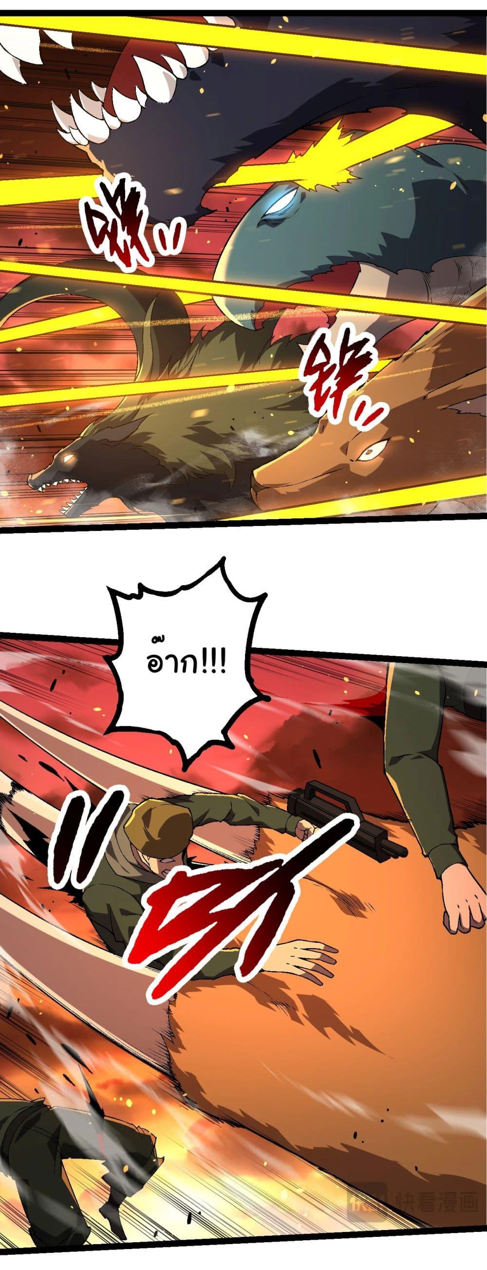 Manga-lc-com อ่านมังงะ อ่านการ์ตูน ออนไลน์ ฟรี Evolution from the Big Tree ตอนที่ 1 2 3 4 5 6 7 8 9 10 11 12 13 14 ฟรี ไม่มีโฆษณา Manga-lc - อ่าน มังงะ อ่าน การ์ตูน ออนไลน์ อ่านมังงะ ฟรี