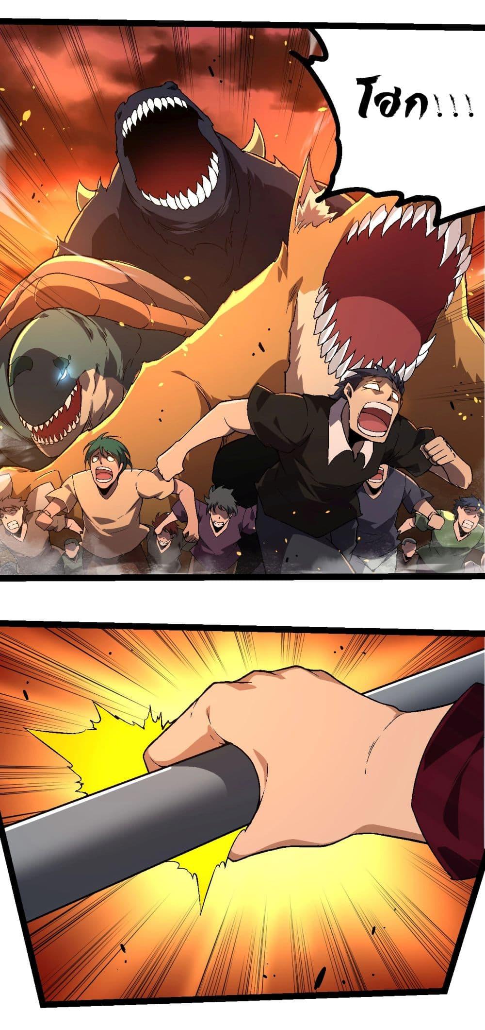 Manga-lc-com อ่านมังงะ อ่านการ์ตูน ออนไลน์ ฟรี Evolution from the Big Tree ตอนที่ 1 2 3 4 5 6 7 8 9 10 11 12 13 14 ฟรี ไม่มีโฆษณา Manga-lc - อ่าน มังงะ อ่าน การ์ตูน ออนไลน์ อ่านมังงะ ฟรี