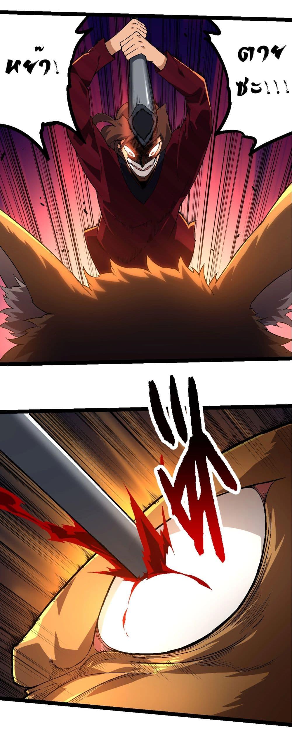 Manga-lc-com อ่านมังงะ อ่านการ์ตูน ออนไลน์ ฟรี Evolution from the Big Tree ตอนที่ 1 2 3 4 5 6 7 8 9 10 11 12 13 14 ฟรี ไม่มีโฆษณา Manga-lc - อ่าน มังงะ อ่าน การ์ตูน ออนไลน์ อ่านมังงะ ฟรี