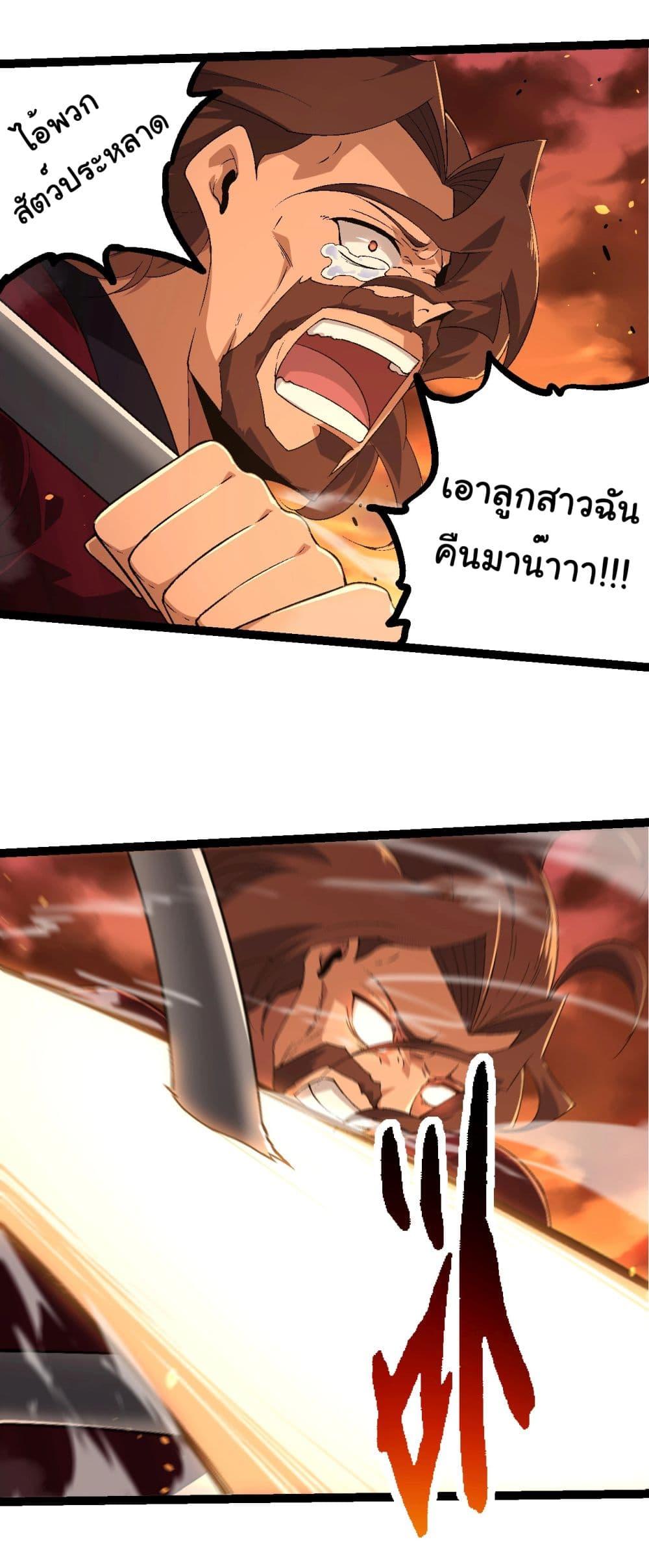 Manga-lc-com อ่านมังงะ อ่านการ์ตูน ออนไลน์ ฟรี Evolution from the Big Tree ตอนที่ 1 2 3 4 5 6 7 8 9 10 11 12 13 14 ฟรี ไม่มีโฆษณา Manga-lc - อ่าน มังงะ อ่าน การ์ตูน ออนไลน์ อ่านมังงะ ฟรี