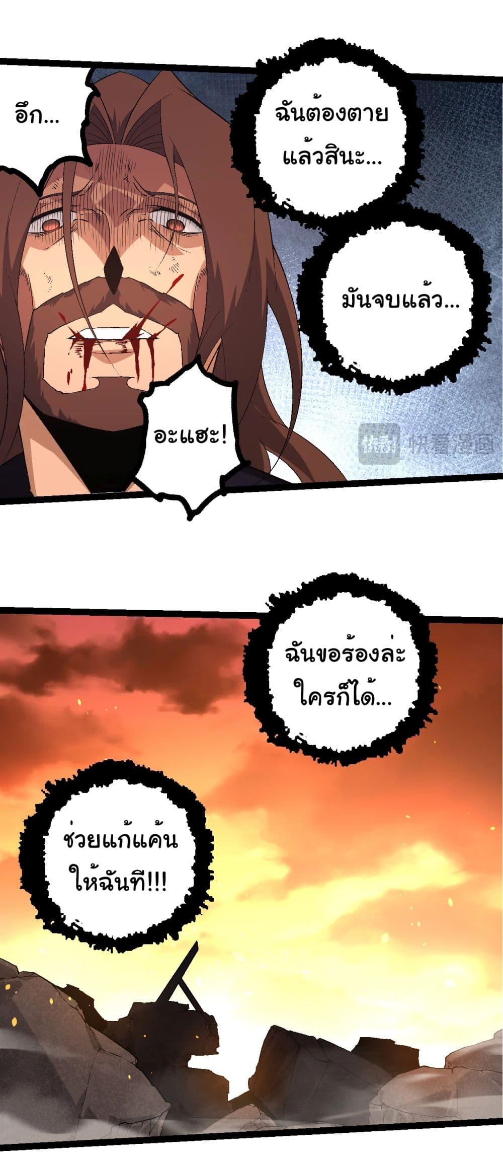 Manga-lc-com อ่านมังงะ อ่านการ์ตูน ออนไลน์ ฟรี Evolution from the Big Tree ตอนที่ 1 2 3 4 5 6 7 8 9 10 11 12 13 14 ฟรี ไม่มีโฆษณา Manga-lc - อ่าน มังงะ อ่าน การ์ตูน ออนไลน์ อ่านมังงะ ฟรี