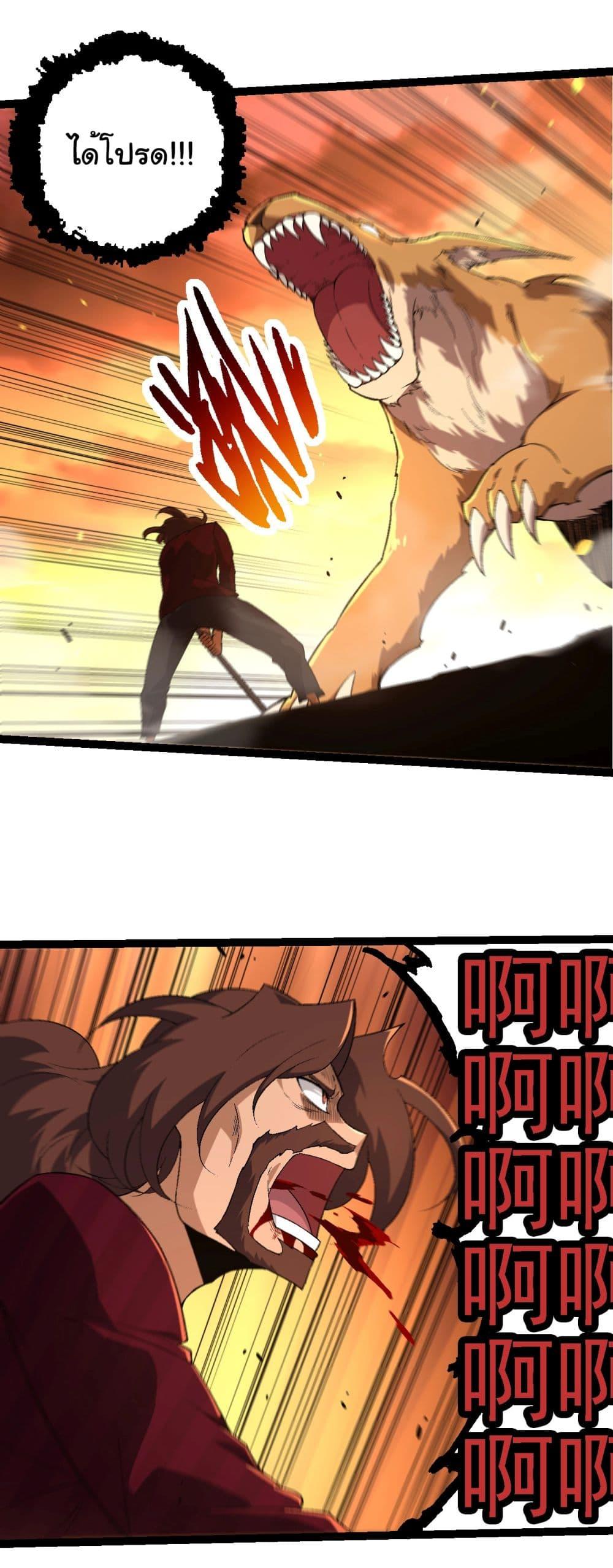 Manga-lc-com อ่านมังงะ อ่านการ์ตูน ออนไลน์ ฟรี Evolution from the Big Tree ตอนที่ 1 2 3 4 5 6 7 8 9 10 11 12 13 14 ฟรี ไม่มีโฆษณา Manga-lc - อ่าน มังงะ อ่าน การ์ตูน ออนไลน์ อ่านมังงะ ฟรี