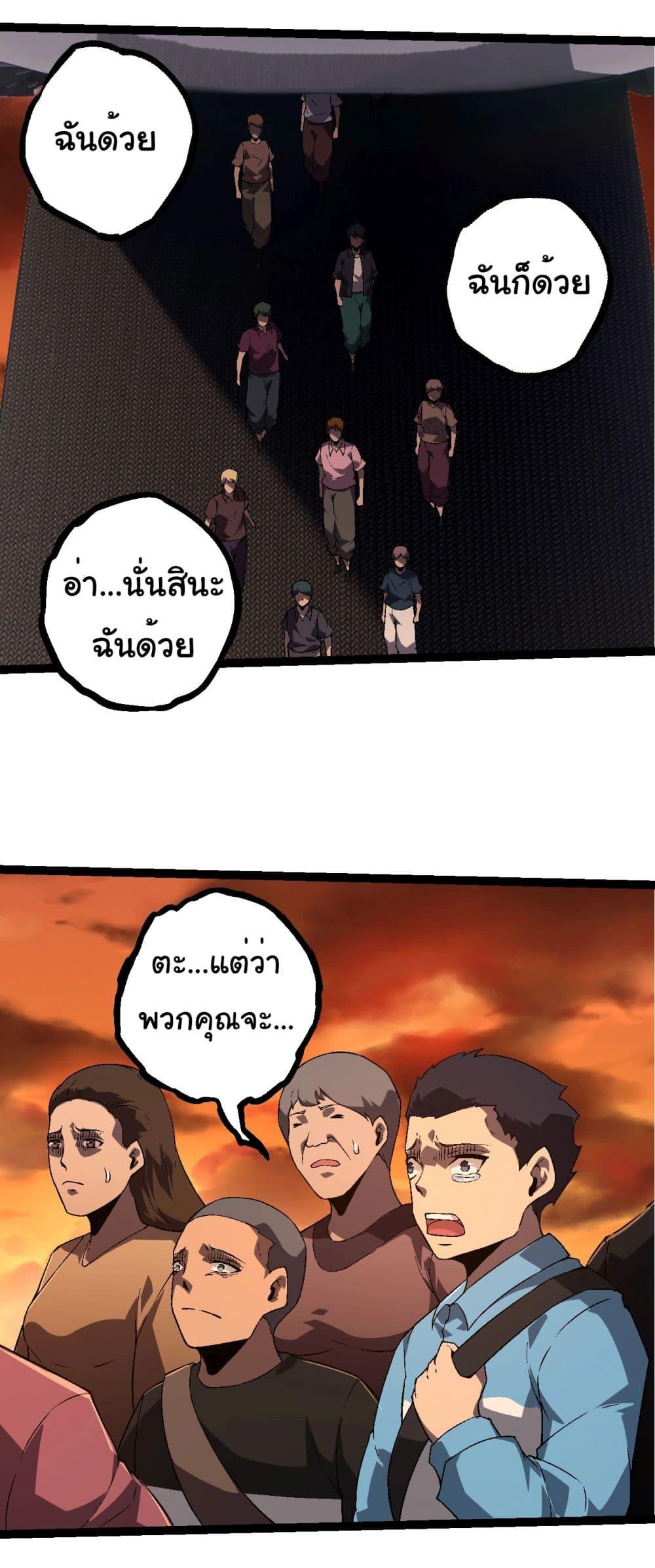 Manga-lc-com อ่านมังงะ อ่านการ์ตูน ออนไลน์ ฟรี Evolution from the Big Tree ตอนที่ 1 2 3 4 5 6 7 8 9 10 11 12 13 14 ฟรี ไม่มีโฆษณา Manga-lc - อ่าน มังงะ อ่าน การ์ตูน ออนไลน์ อ่านมังงะ ฟรี