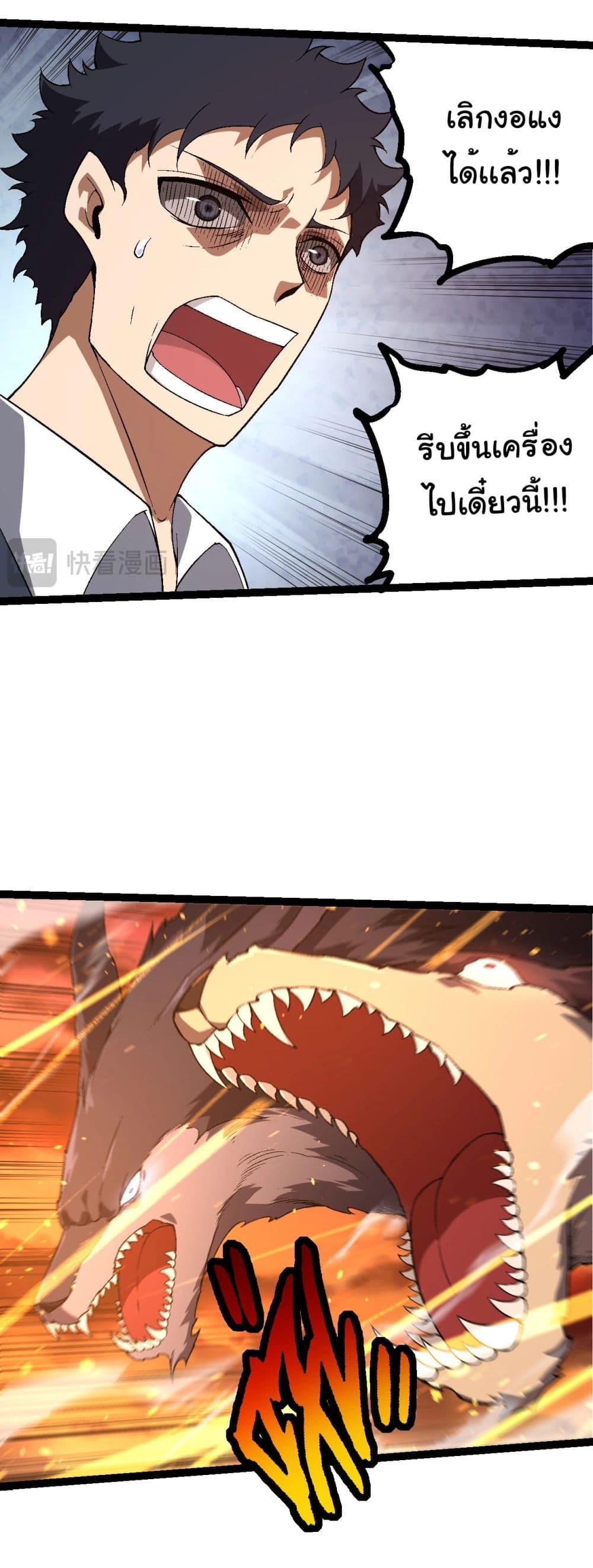 Manga-lc-com อ่านมังงะ อ่านการ์ตูน ออนไลน์ ฟรี Evolution from the Big Tree ตอนที่ 1 2 3 4 5 6 7 8 9 10 11 12 13 14 ฟรี ไม่มีโฆษณา Manga-lc - อ่าน มังงะ อ่าน การ์ตูน ออนไลน์ อ่านมังงะ ฟรี