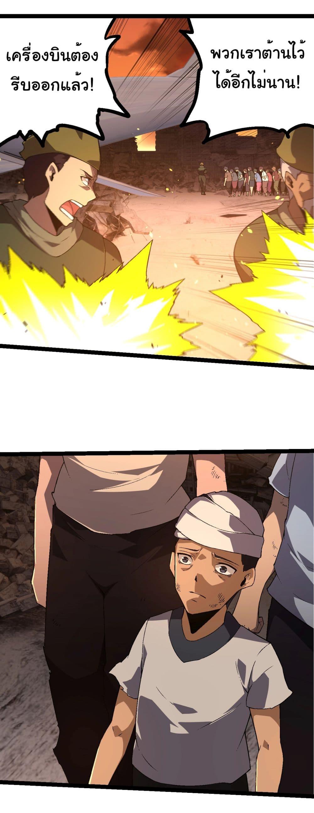 Manga-lc-com อ่านมังงะ อ่านการ์ตูน ออนไลน์ ฟรี Evolution from the Big Tree ตอนที่ 1 2 3 4 5 6 7 8 9 10 11 12 13 14 ฟรี ไม่มีโฆษณา Manga-lc - อ่าน มังงะ อ่าน การ์ตูน ออนไลน์ อ่านมังงะ ฟรี