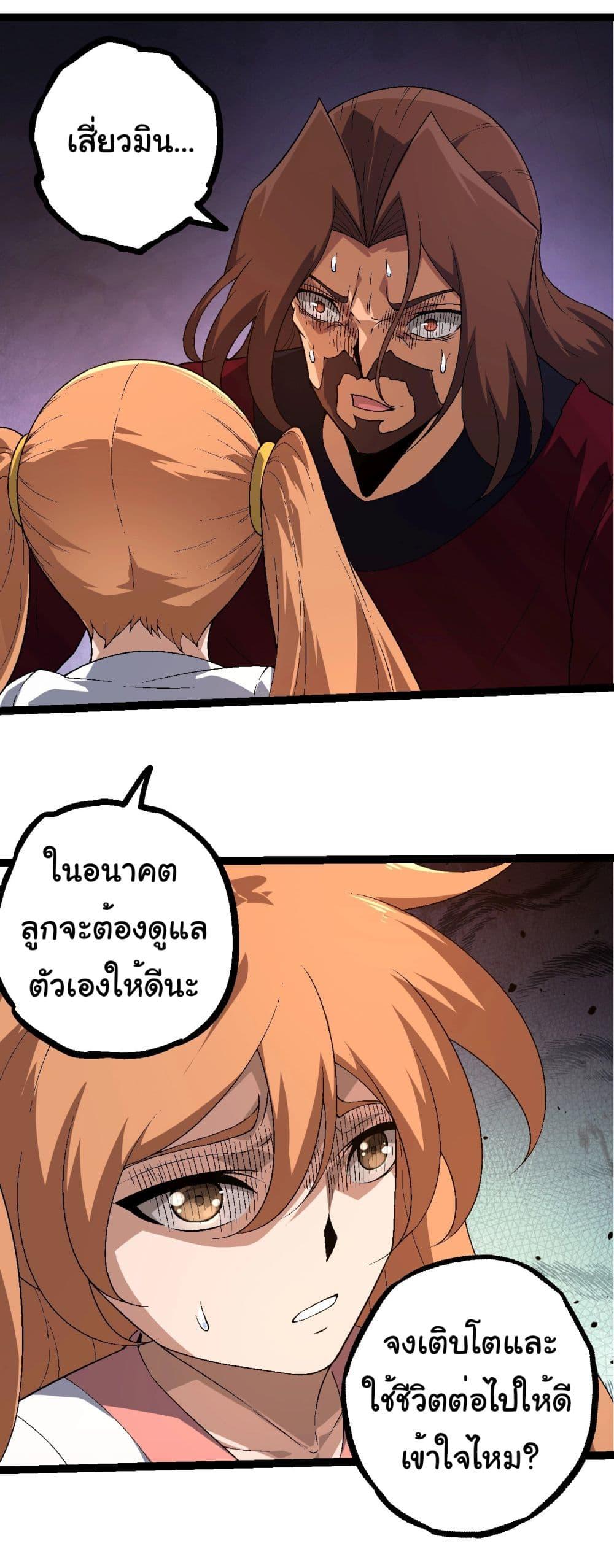 Manga-lc-com อ่านมังงะ อ่านการ์ตูน ออนไลน์ ฟรี Evolution from the Big Tree ตอนที่ 1 2 3 4 5 6 7 8 9 10 11 12 13 14 ฟรี ไม่มีโฆษณา Manga-lc - อ่าน มังงะ อ่าน การ์ตูน ออนไลน์ อ่านมังงะ ฟรี