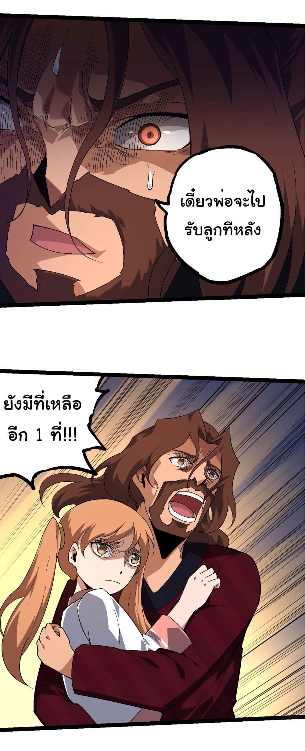 Manga-lc-com อ่านมังงะ อ่านการ์ตูน ออนไลน์ ฟรี Evolution from the Big Tree ตอนที่ 1 2 3 4 5 6 7 8 9 10 11 12 13 14 ฟรี ไม่มีโฆษณา Manga-lc - อ่าน มังงะ อ่าน การ์ตูน ออนไลน์ อ่านมังงะ ฟรี