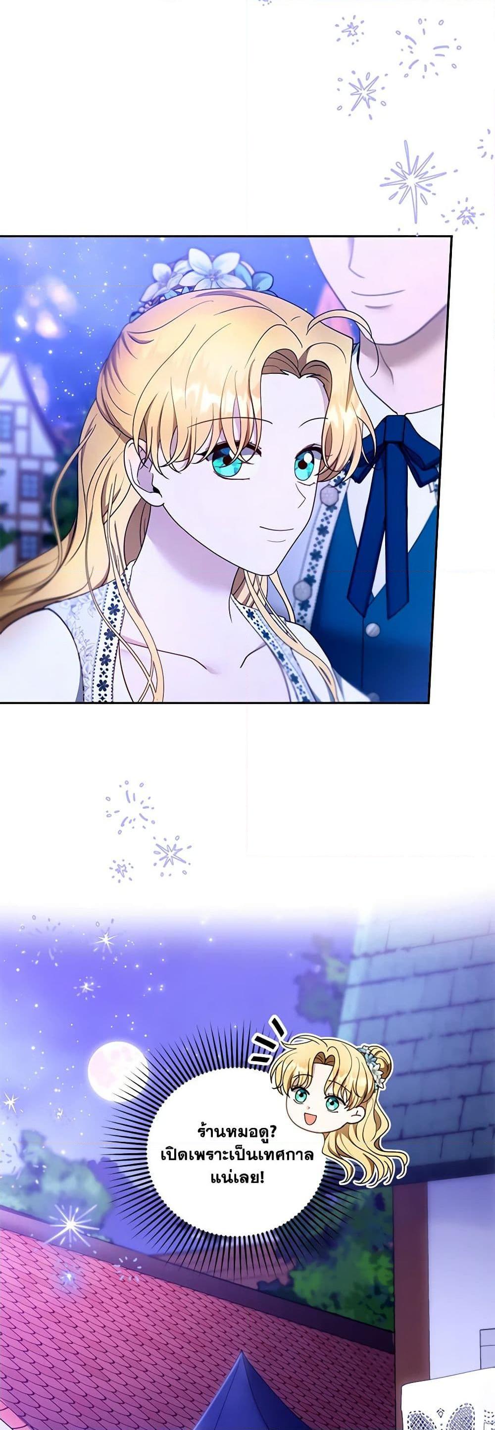 Manga-lc-com อ่านมังงะ อ่านการ์ตูน ออนไลน์ ฟรี I Am Trying To Divorce My Villain Husband, But We Have A Child Series ตอนที่ 1 2 3 4 5 6 7 8 9 10 11 12 13 14 ฟรี ไม่มีโฆษณา Manga-lc - อ่าน มังงะ อ่าน การ์ตูน ออนไลน์ อ่านมังงะ ฟรี