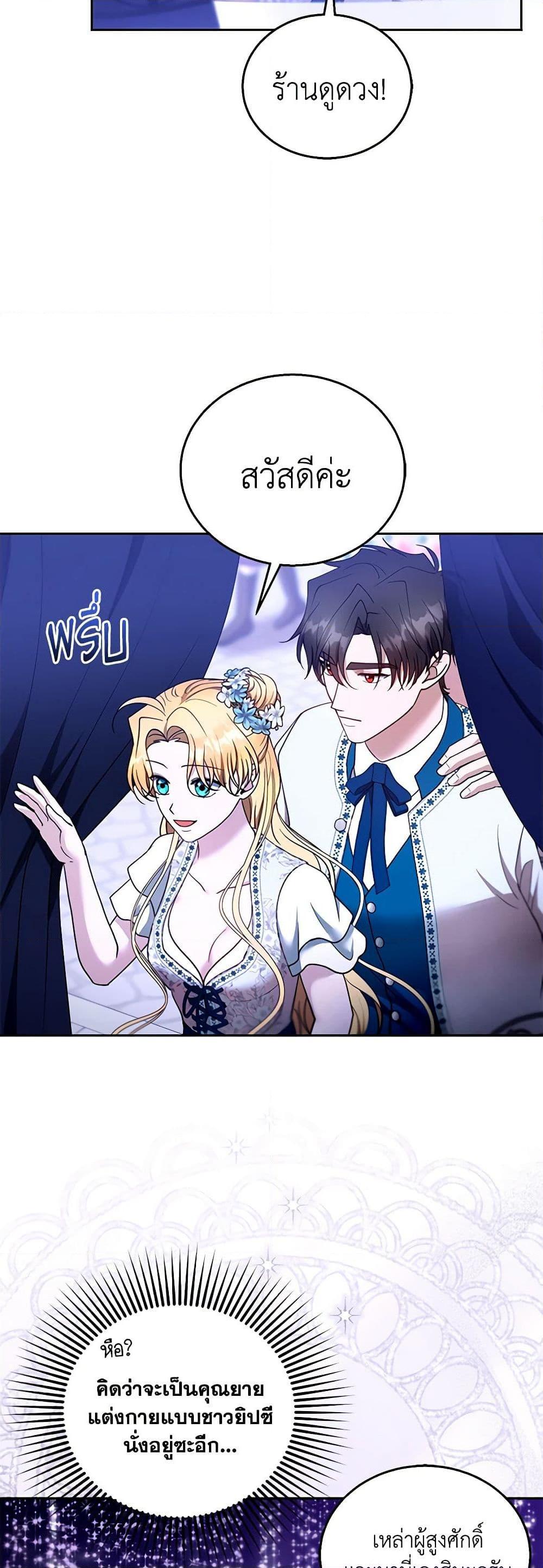Manga-lc-com อ่านมังงะ อ่านการ์ตูน ออนไลน์ ฟรี I Am Trying To Divorce My Villain Husband, But We Have A Child Series ตอนที่ 1 2 3 4 5 6 7 8 9 10 11 12 13 14 ฟรี ไม่มีโฆษณา Manga-lc - อ่าน มังงะ อ่าน การ์ตูน ออนไลน์ อ่านมังงะ ฟรี