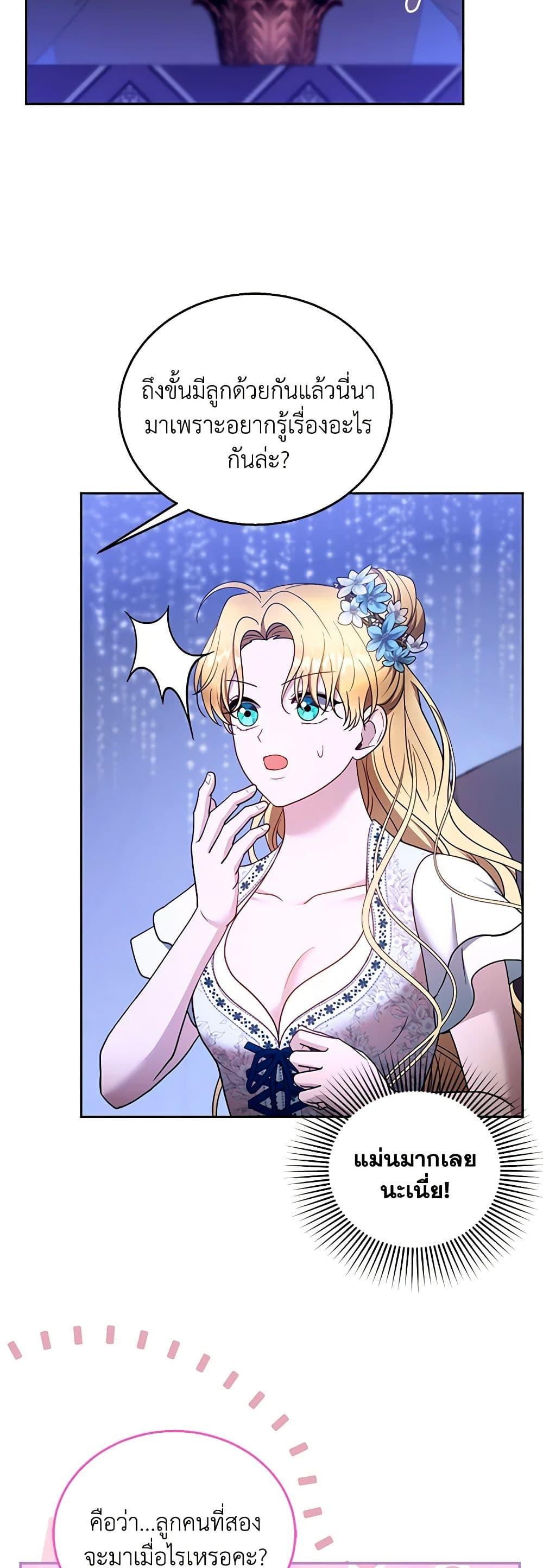Manga-lc-com อ่านมังงะ อ่านการ์ตูน ออนไลน์ ฟรี I Am Trying To Divorce My Villain Husband, But We Have A Child Series ตอนที่ 1 2 3 4 5 6 7 8 9 10 11 12 13 14 ฟรี ไม่มีโฆษณา Manga-lc - อ่าน มังงะ อ่าน การ์ตูน ออนไลน์ อ่านมังงะ ฟรี