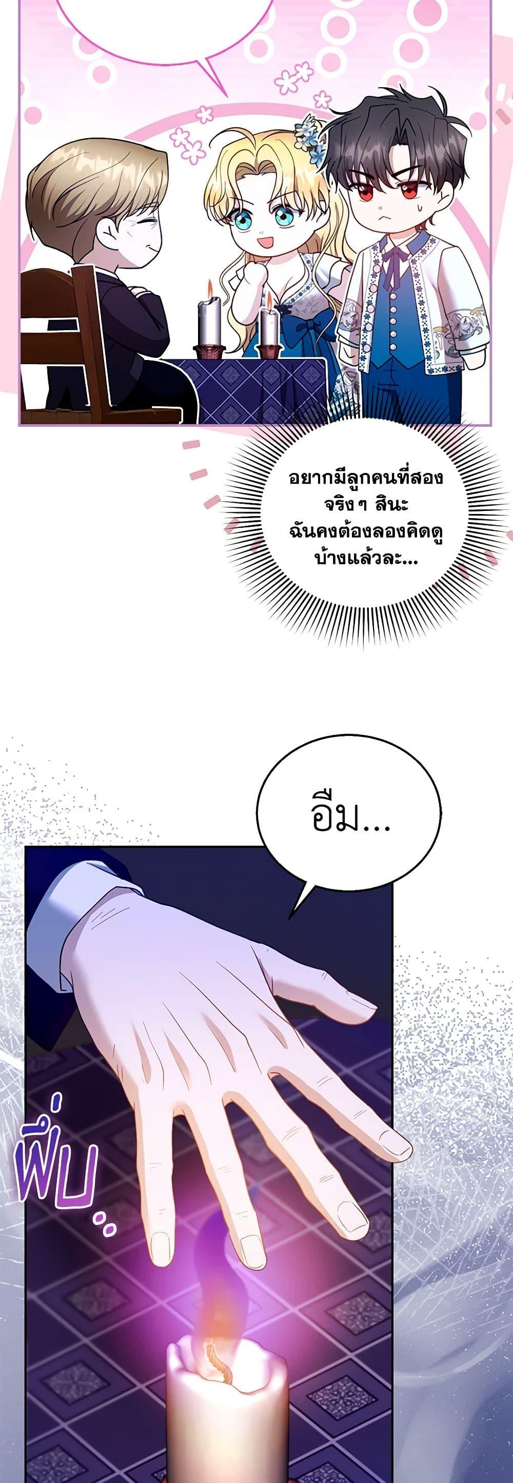 Manga-lc-com อ่านมังงะ อ่านการ์ตูน ออนไลน์ ฟรี I Am Trying To Divorce My Villain Husband, But We Have A Child Series ตอนที่ 1 2 3 4 5 6 7 8 9 10 11 12 13 14 ฟรี ไม่มีโฆษณา Manga-lc - อ่าน มังงะ อ่าน การ์ตูน ออนไลน์ อ่านมังงะ ฟรี