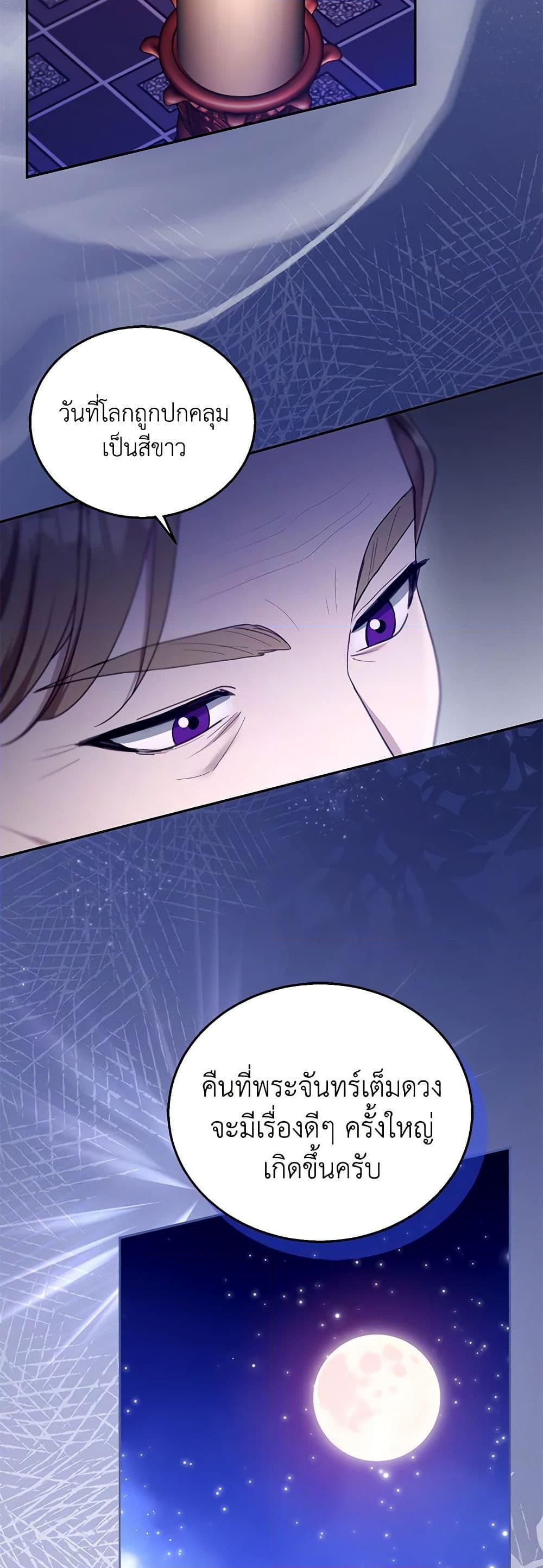 Manga-lc-com อ่านมังงะ อ่านการ์ตูน ออนไลน์ ฟรี I Am Trying To Divorce My Villain Husband, But We Have A Child Series ตอนที่ 1 2 3 4 5 6 7 8 9 10 11 12 13 14 ฟรี ไม่มีโฆษณา Manga-lc - อ่าน มังงะ อ่าน การ์ตูน ออนไลน์ อ่านมังงะ ฟรี