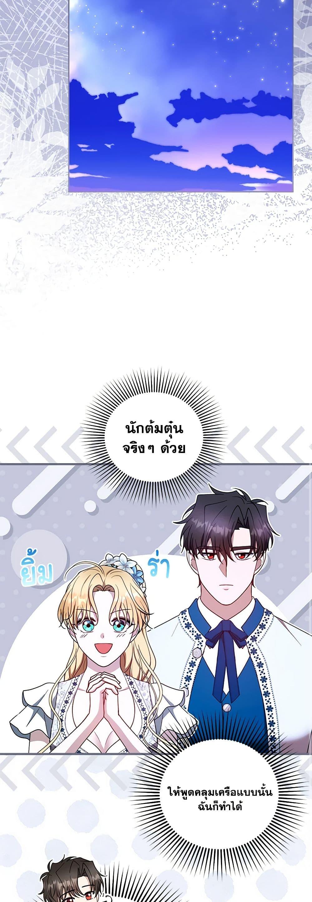 Manga-lc-com อ่านมังงะ อ่านการ์ตูน ออนไลน์ ฟรี I Am Trying To Divorce My Villain Husband, But We Have A Child Series ตอนที่ 1 2 3 4 5 6 7 8 9 10 11 12 13 14 ฟรี ไม่มีโฆษณา Manga-lc - อ่าน มังงะ อ่าน การ์ตูน ออนไลน์ อ่านมังงะ ฟรี