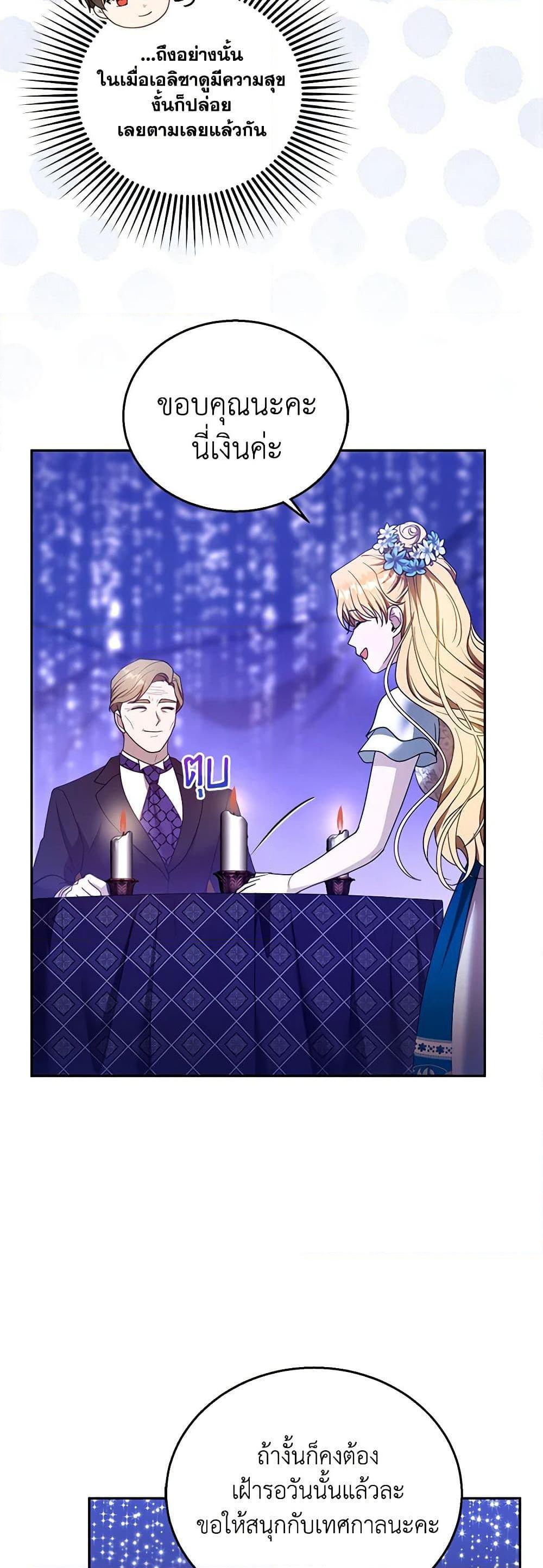 Manga-lc-com อ่านมังงะ อ่านการ์ตูน ออนไลน์ ฟรี I Am Trying To Divorce My Villain Husband, But We Have A Child Series ตอนที่ 1 2 3 4 5 6 7 8 9 10 11 12 13 14 ฟรี ไม่มีโฆษณา Manga-lc - อ่าน มังงะ อ่าน การ์ตูน ออนไลน์ อ่านมังงะ ฟรี