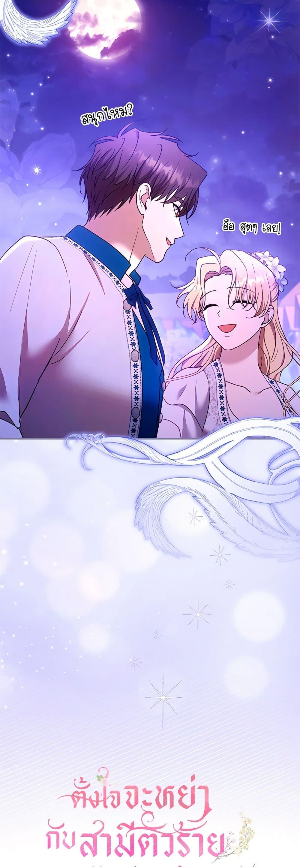 Manga-lc-com อ่านมังงะ อ่านการ์ตูน ออนไลน์ ฟรี I Am Trying To Divorce My Villain Husband, But We Have A Child Series ตอนที่ 1 2 3 4 5 6 7 8 9 10 11 12 13 14 ฟรี ไม่มีโฆษณา Manga-lc - อ่าน มังงะ อ่าน การ์ตูน ออนไลน์ อ่านมังงะ ฟรี