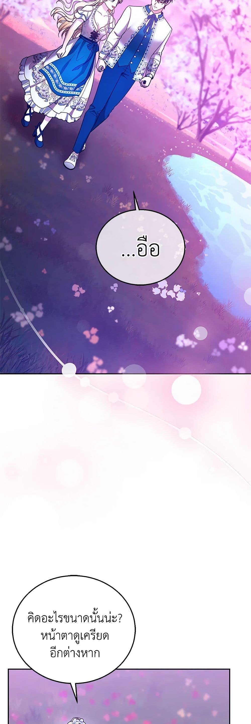 Manga-lc-com อ่านมังงะ อ่านการ์ตูน ออนไลน์ ฟรี I Am Trying To Divorce My Villain Husband, But We Have A Child Series ตอนที่ 1 2 3 4 5 6 7 8 9 10 11 12 13 14 ฟรี ไม่มีโฆษณา Manga-lc - อ่าน มังงะ อ่าน การ์ตูน ออนไลน์ อ่านมังงะ ฟรี