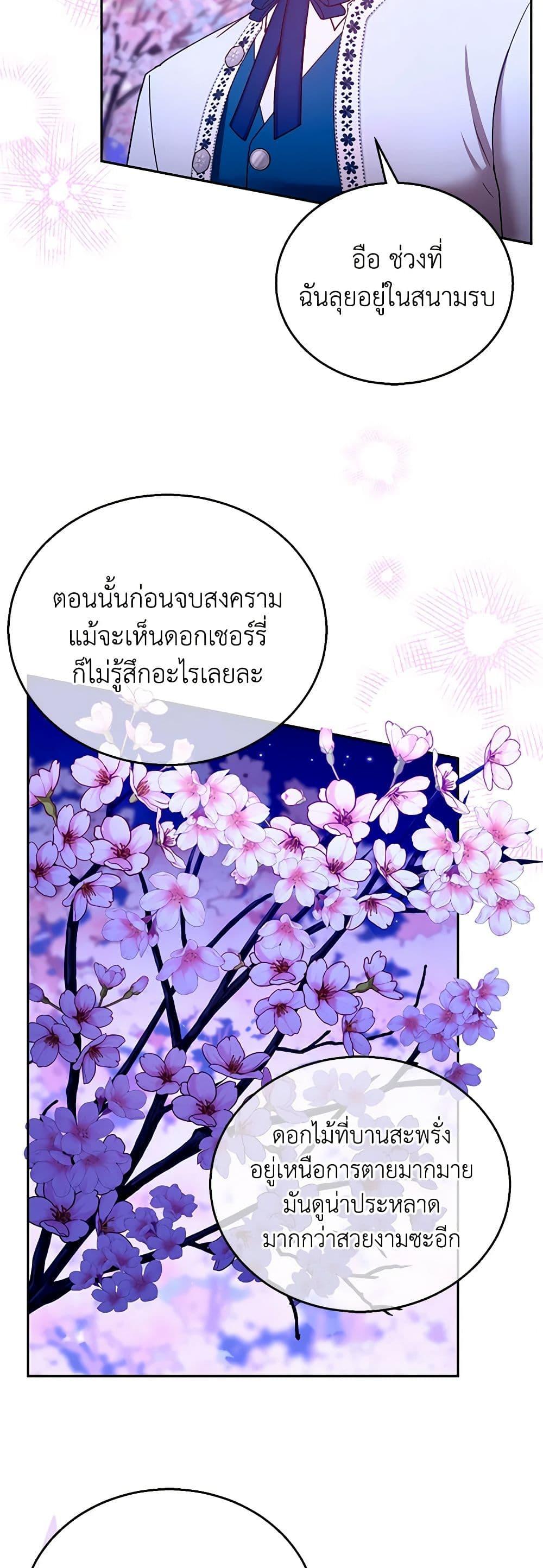 Manga-lc-com อ่านมังงะ อ่านการ์ตูน ออนไลน์ ฟรี I Am Trying To Divorce My Villain Husband, But We Have A Child Series ตอนที่ 1 2 3 4 5 6 7 8 9 10 11 12 13 14 ฟรี ไม่มีโฆษณา Manga-lc - อ่าน มังงะ อ่าน การ์ตูน ออนไลน์ อ่านมังงะ ฟรี