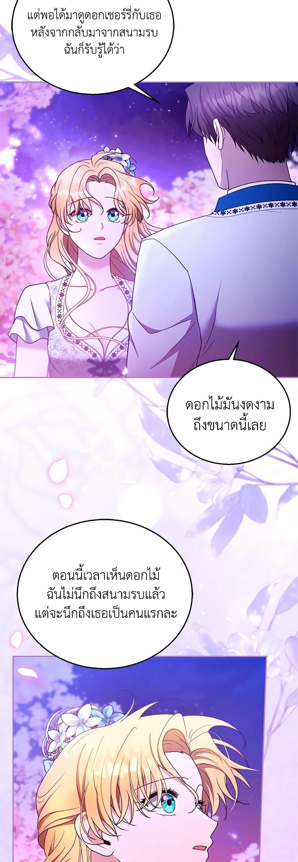 Manga-lc-com อ่านมังงะ อ่านการ์ตูน ออนไลน์ ฟรี I Am Trying To Divorce My Villain Husband, But We Have A Child Series ตอนที่ 1 2 3 4 5 6 7 8 9 10 11 12 13 14 ฟรี ไม่มีโฆษณา Manga-lc - อ่าน มังงะ อ่าน การ์ตูน ออนไลน์ อ่านมังงะ ฟรี