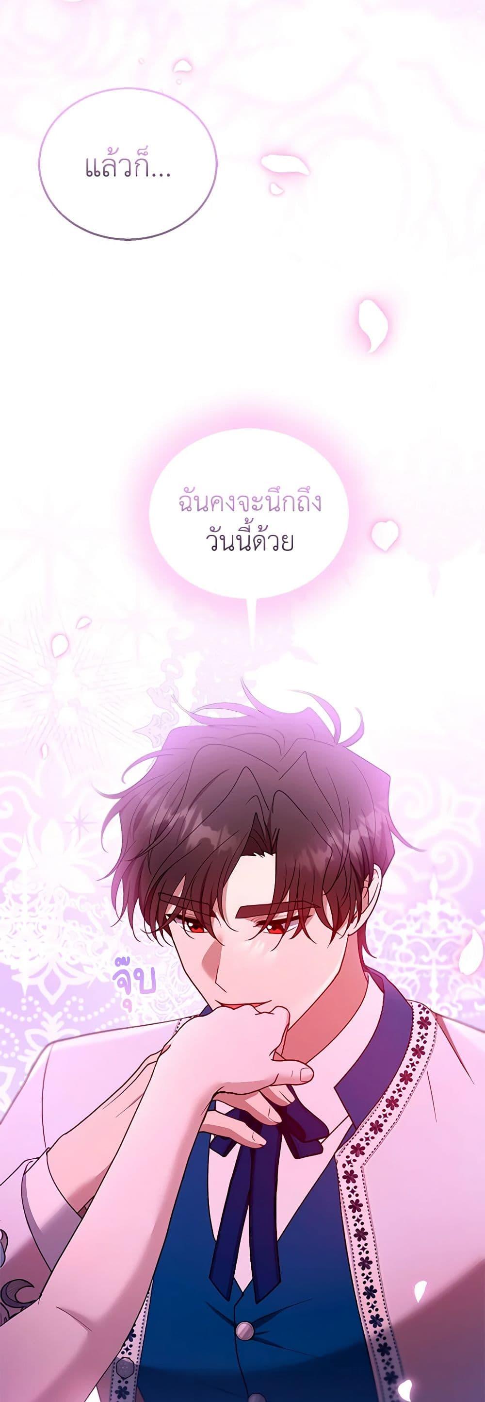 Manga-lc-com อ่านมังงะ อ่านการ์ตูน ออนไลน์ ฟรี I Am Trying To Divorce My Villain Husband, But We Have A Child Series ตอนที่ 1 2 3 4 5 6 7 8 9 10 11 12 13 14 ฟรี ไม่มีโฆษณา Manga-lc - อ่าน มังงะ อ่าน การ์ตูน ออนไลน์ อ่านมังงะ ฟรี