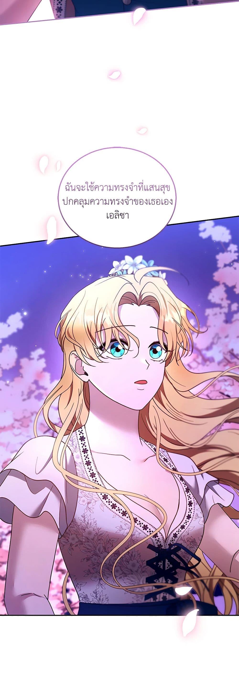 Manga-lc-com อ่านมังงะ อ่านการ์ตูน ออนไลน์ ฟรี I Am Trying To Divorce My Villain Husband, But We Have A Child Series ตอนที่ 1 2 3 4 5 6 7 8 9 10 11 12 13 14 ฟรี ไม่มีโฆษณา Manga-lc - อ่าน มังงะ อ่าน การ์ตูน ออนไลน์ อ่านมังงะ ฟรี