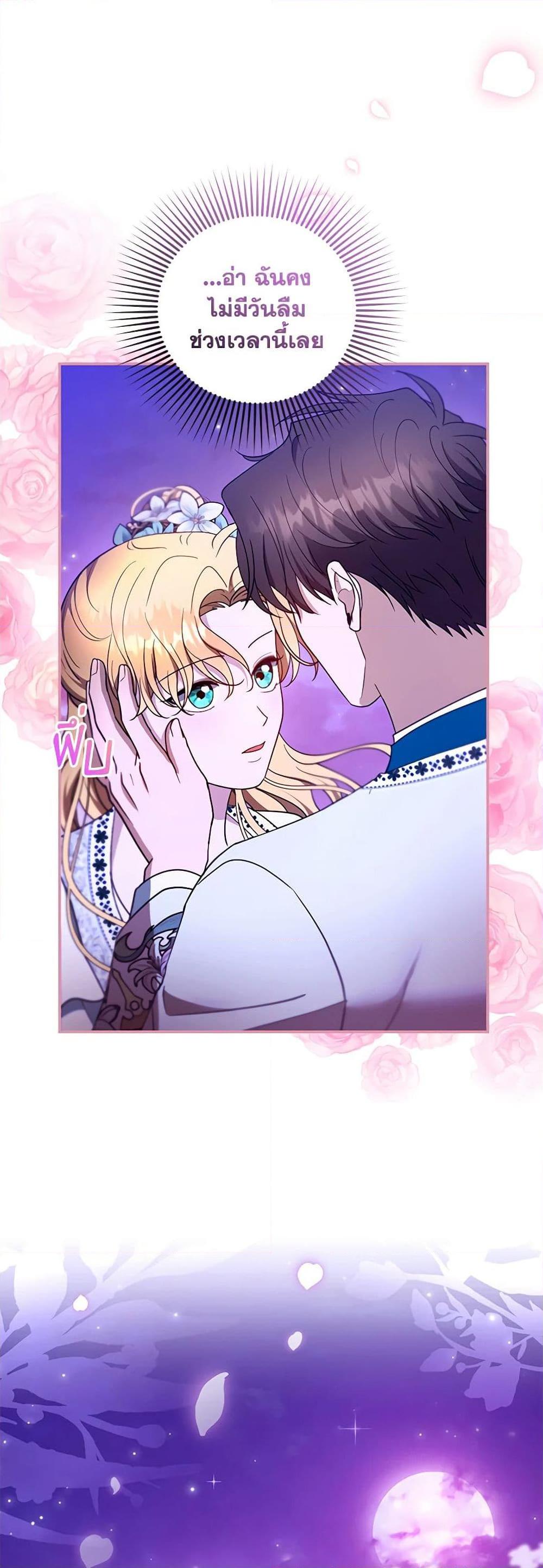 Manga-lc-com อ่านมังงะ อ่านการ์ตูน ออนไลน์ ฟรี I Am Trying To Divorce My Villain Husband, But We Have A Child Series ตอนที่ 1 2 3 4 5 6 7 8 9 10 11 12 13 14 ฟรี ไม่มีโฆษณา Manga-lc - อ่าน มังงะ อ่าน การ์ตูน ออนไลน์ อ่านมังงะ ฟรี
