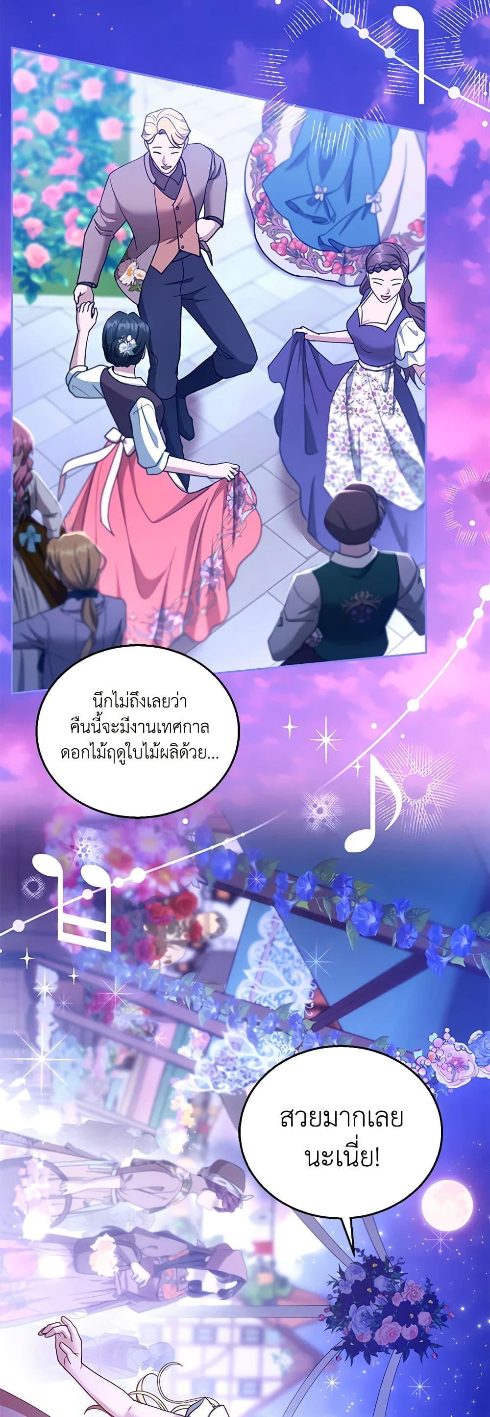 Manga-lc-com อ่านมังงะ อ่านการ์ตูน ออนไลน์ ฟรี I Am Trying To Divorce My Villain Husband, But We Have A Child Series ตอนที่ 1 2 3 4 5 6 7 8 9 10 11 12 13 14 ฟรี ไม่มีโฆษณา Manga-lc - อ่าน มังงะ อ่าน การ์ตูน ออนไลน์ อ่านมังงะ ฟรี