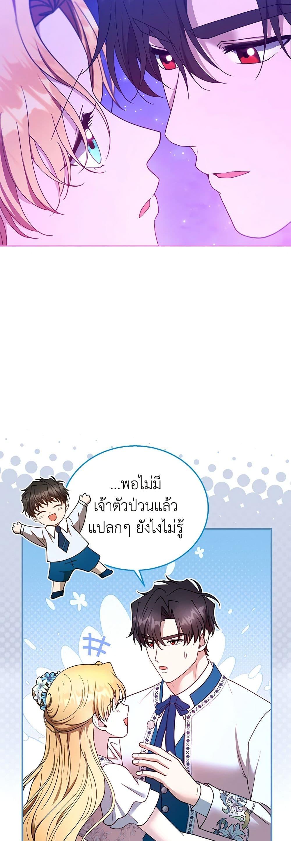 Manga-lc-com อ่านมังงะ อ่านการ์ตูน ออนไลน์ ฟรี I Am Trying To Divorce My Villain Husband, But We Have A Child Series ตอนที่ 1 2 3 4 5 6 7 8 9 10 11 12 13 14 ฟรี ไม่มีโฆษณา Manga-lc - อ่าน มังงะ อ่าน การ์ตูน ออนไลน์ อ่านมังงะ ฟรี