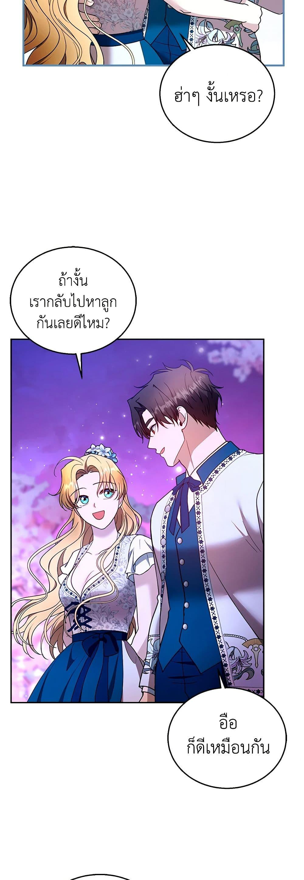 Manga-lc-com อ่านมังงะ อ่านการ์ตูน ออนไลน์ ฟรี I Am Trying To Divorce My Villain Husband, But We Have A Child Series ตอนที่ 1 2 3 4 5 6 7 8 9 10 11 12 13 14 ฟรี ไม่มีโฆษณา Manga-lc - อ่าน มังงะ อ่าน การ์ตูน ออนไลน์ อ่านมังงะ ฟรี