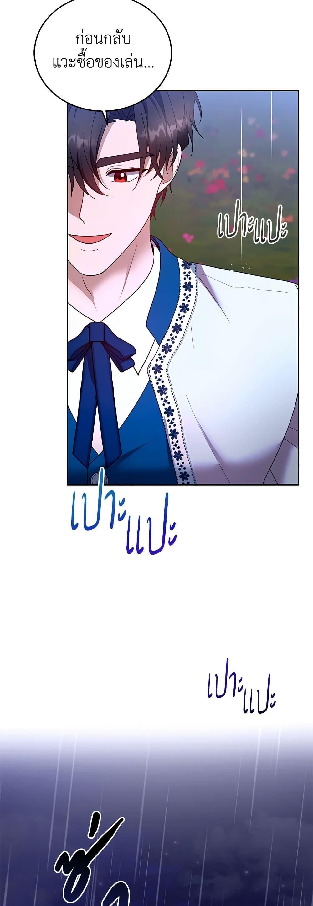 Manga-lc-com อ่านมังงะ อ่านการ์ตูน ออนไลน์ ฟรี I Am Trying To Divorce My Villain Husband, But We Have A Child Series ตอนที่ 1 2 3 4 5 6 7 8 9 10 11 12 13 14 ฟรี ไม่มีโฆษณา Manga-lc - อ่าน มังงะ อ่าน การ์ตูน ออนไลน์ อ่านมังงะ ฟรี