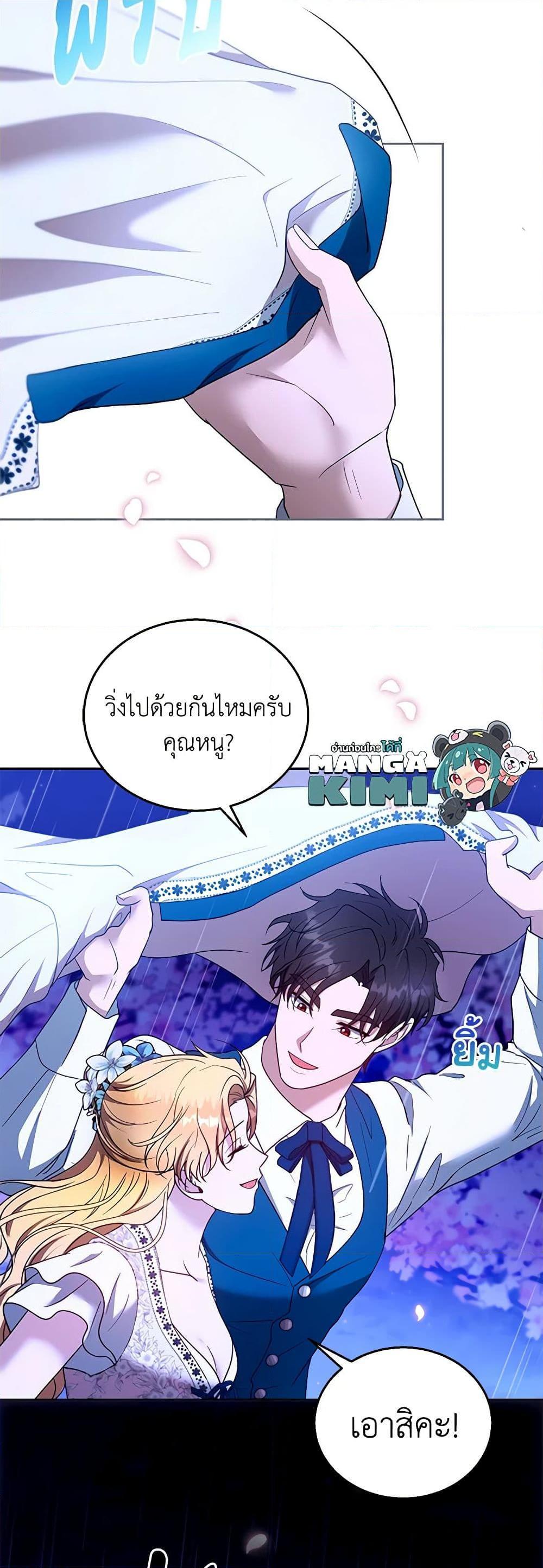 Manga-lc-com อ่านมังงะ อ่านการ์ตูน ออนไลน์ ฟรี I Am Trying To Divorce My Villain Husband, But We Have A Child Series ตอนที่ 1 2 3 4 5 6 7 8 9 10 11 12 13 14 ฟรี ไม่มีโฆษณา Manga-lc - อ่าน มังงะ อ่าน การ์ตูน ออนไลน์ อ่านมังงะ ฟรี