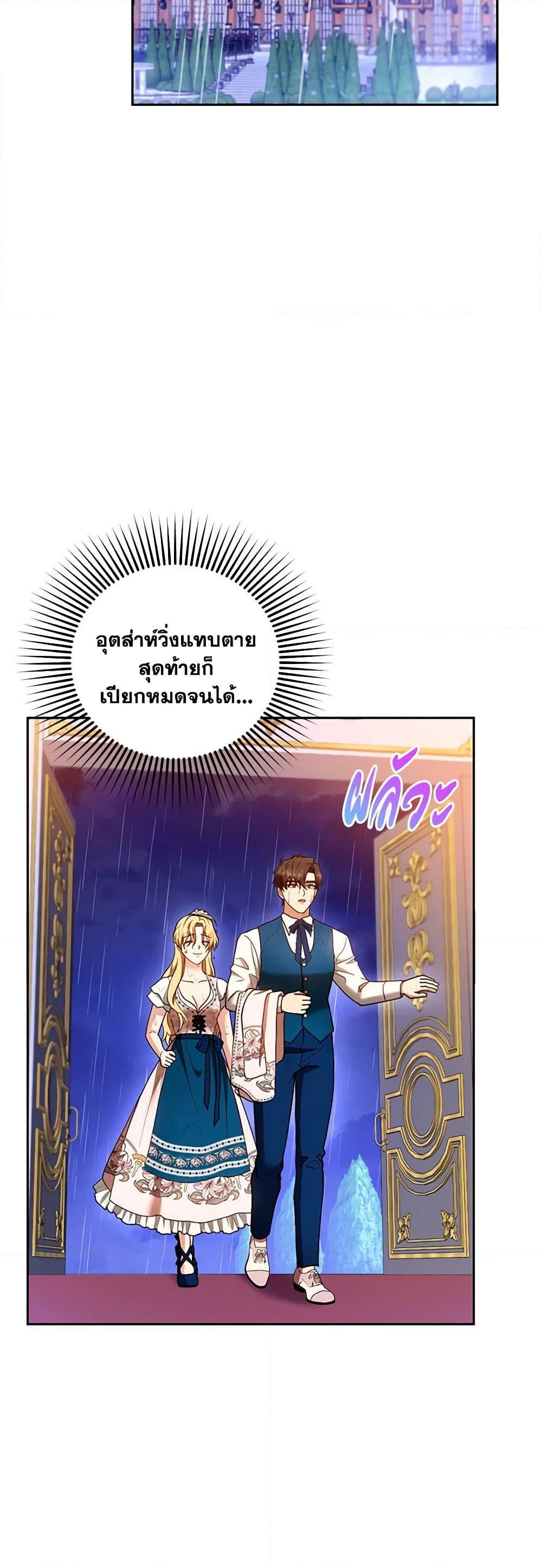 Manga-lc-com อ่านมังงะ อ่านการ์ตูน ออนไลน์ ฟรี I Am Trying To Divorce My Villain Husband, But We Have A Child Series ตอนที่ 1 2 3 4 5 6 7 8 9 10 11 12 13 14 ฟรี ไม่มีโฆษณา Manga-lc - อ่าน มังงะ อ่าน การ์ตูน ออนไลน์ อ่านมังงะ ฟรี