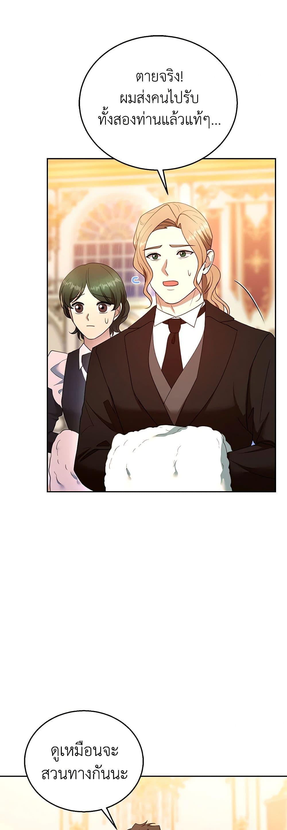 Manga-lc-com อ่านมังงะ อ่านการ์ตูน ออนไลน์ ฟรี I Am Trying To Divorce My Villain Husband, But We Have A Child Series ตอนที่ 1 2 3 4 5 6 7 8 9 10 11 12 13 14 ฟรี ไม่มีโฆษณา Manga-lc - อ่าน มังงะ อ่าน การ์ตูน ออนไลน์ อ่านมังงะ ฟรี