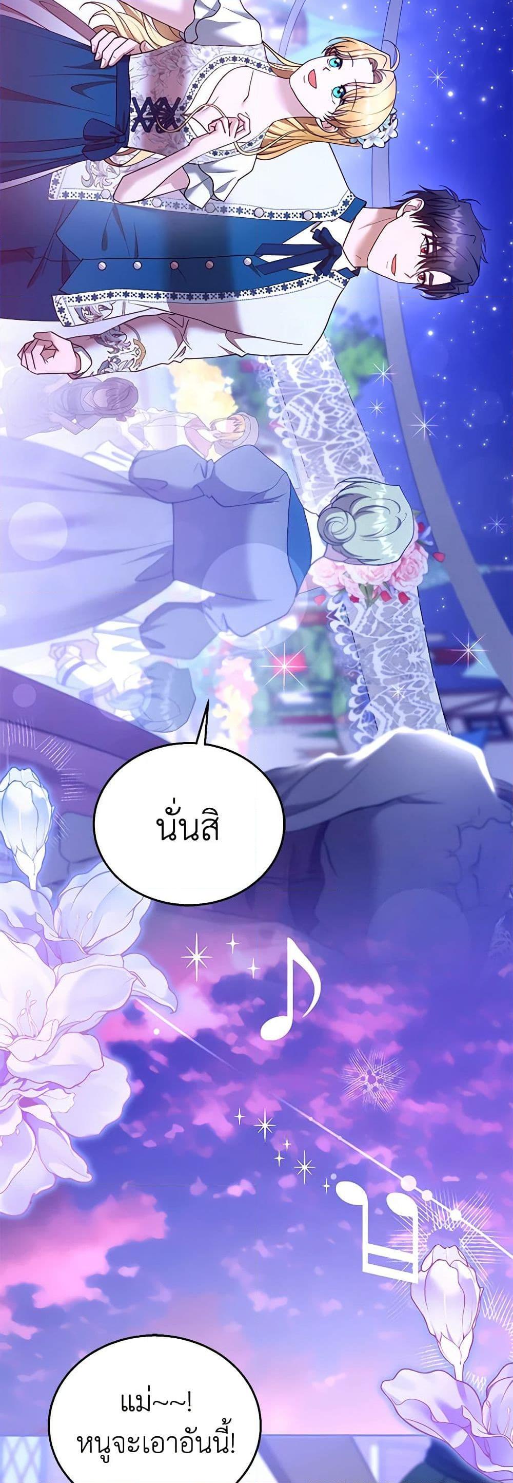 Manga-lc-com อ่านมังงะ อ่านการ์ตูน ออนไลน์ ฟรี I Am Trying To Divorce My Villain Husband, But We Have A Child Series ตอนที่ 1 2 3 4 5 6 7 8 9 10 11 12 13 14 ฟรี ไม่มีโฆษณา Manga-lc - อ่าน มังงะ อ่าน การ์ตูน ออนไลน์ อ่านมังงะ ฟรี