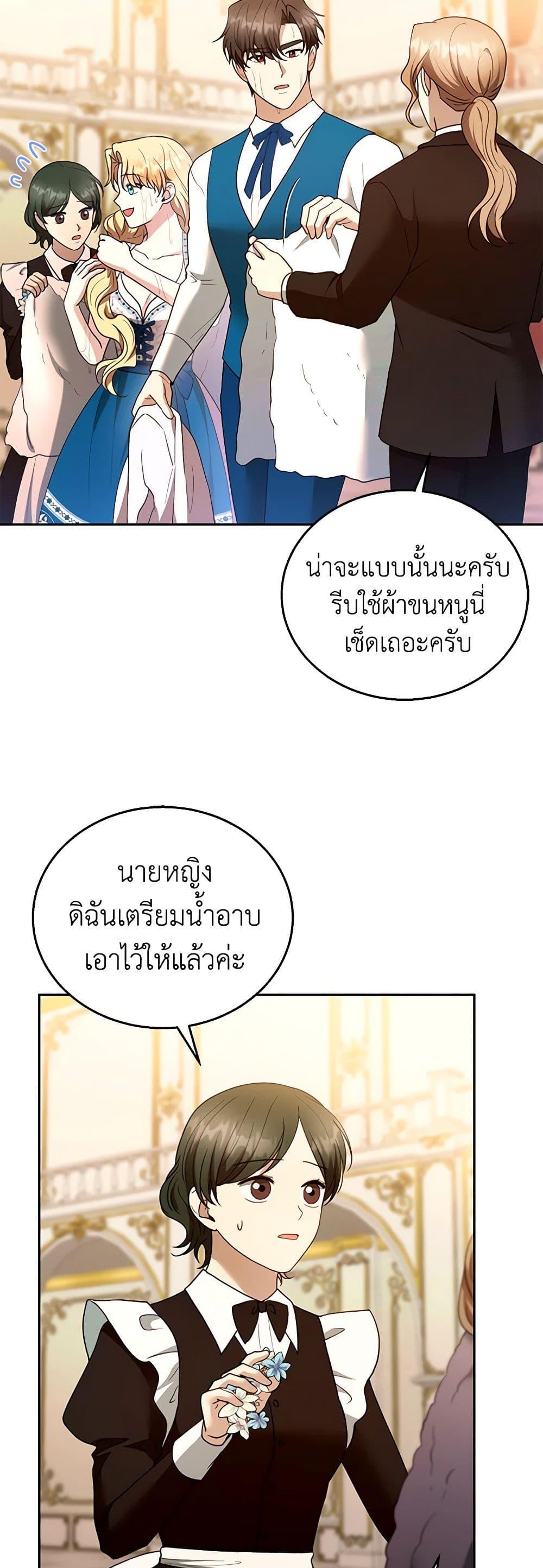 Manga-lc-com อ่านมังงะ อ่านการ์ตูน ออนไลน์ ฟรี I Am Trying To Divorce My Villain Husband, But We Have A Child Series ตอนที่ 1 2 3 4 5 6 7 8 9 10 11 12 13 14 ฟรี ไม่มีโฆษณา Manga-lc - อ่าน มังงะ อ่าน การ์ตูน ออนไลน์ อ่านมังงะ ฟรี