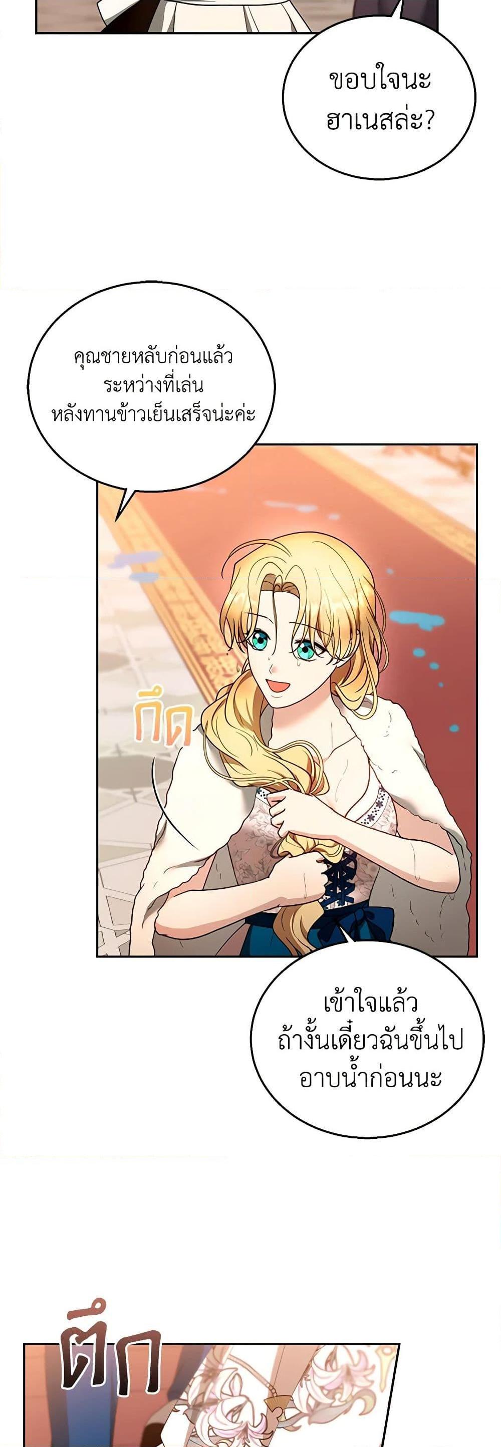 Manga-lc-com อ่านมังงะ อ่านการ์ตูน ออนไลน์ ฟรี I Am Trying To Divorce My Villain Husband, But We Have A Child Series ตอนที่ 1 2 3 4 5 6 7 8 9 10 11 12 13 14 ฟรี ไม่มีโฆษณา Manga-lc - อ่าน มังงะ อ่าน การ์ตูน ออนไลน์ อ่านมังงะ ฟรี