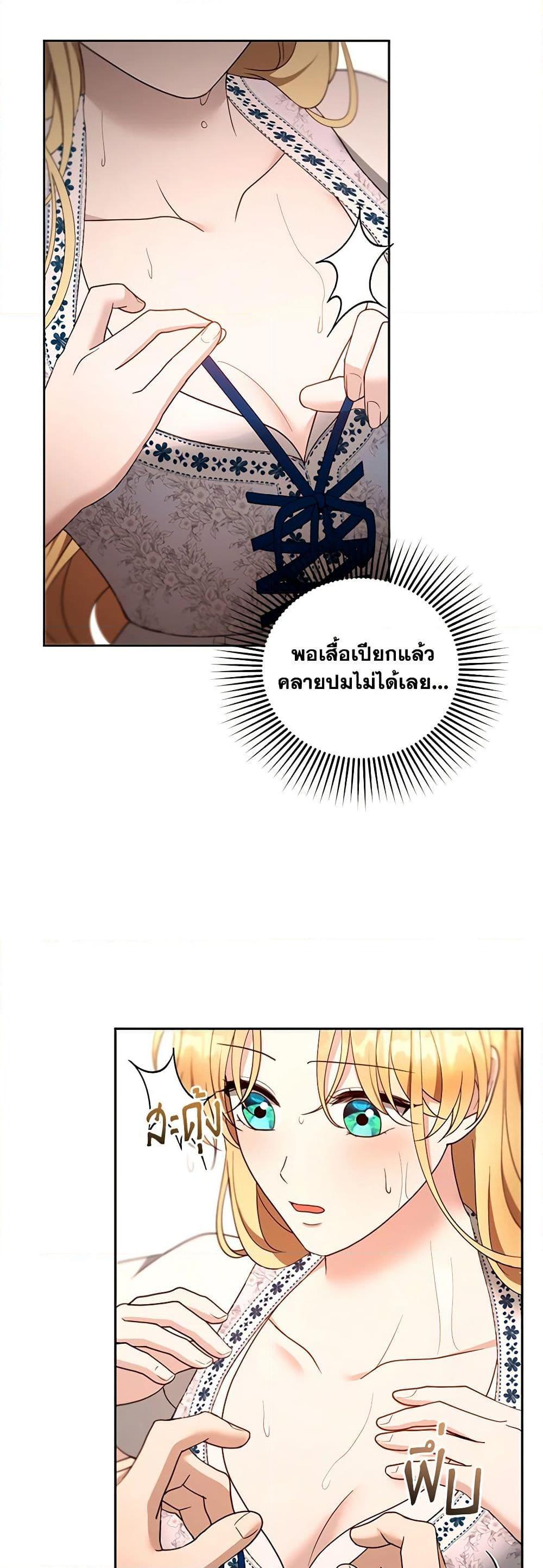 Manga-lc-com อ่านมังงะ อ่านการ์ตูน ออนไลน์ ฟรี I Am Trying To Divorce My Villain Husband, But We Have A Child Series ตอนที่ 1 2 3 4 5 6 7 8 9 10 11 12 13 14 ฟรี ไม่มีโฆษณา Manga-lc - อ่าน มังงะ อ่าน การ์ตูน ออนไลน์ อ่านมังงะ ฟรี