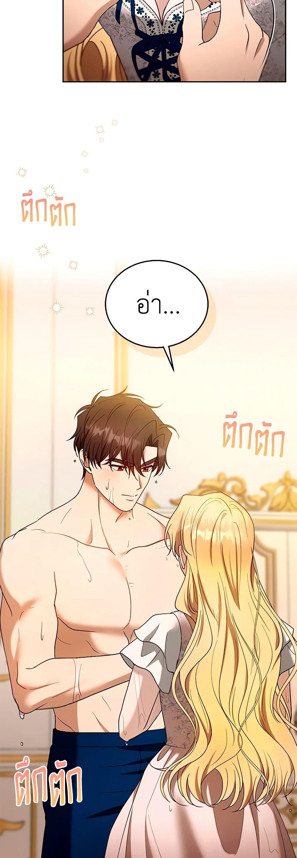 Manga-lc-com อ่านมังงะ อ่านการ์ตูน ออนไลน์ ฟรี I Am Trying To Divorce My Villain Husband, But We Have A Child Series ตอนที่ 1 2 3 4 5 6 7 8 9 10 11 12 13 14 ฟรี ไม่มีโฆษณา Manga-lc - อ่าน มังงะ อ่าน การ์ตูน ออนไลน์ อ่านมังงะ ฟรี