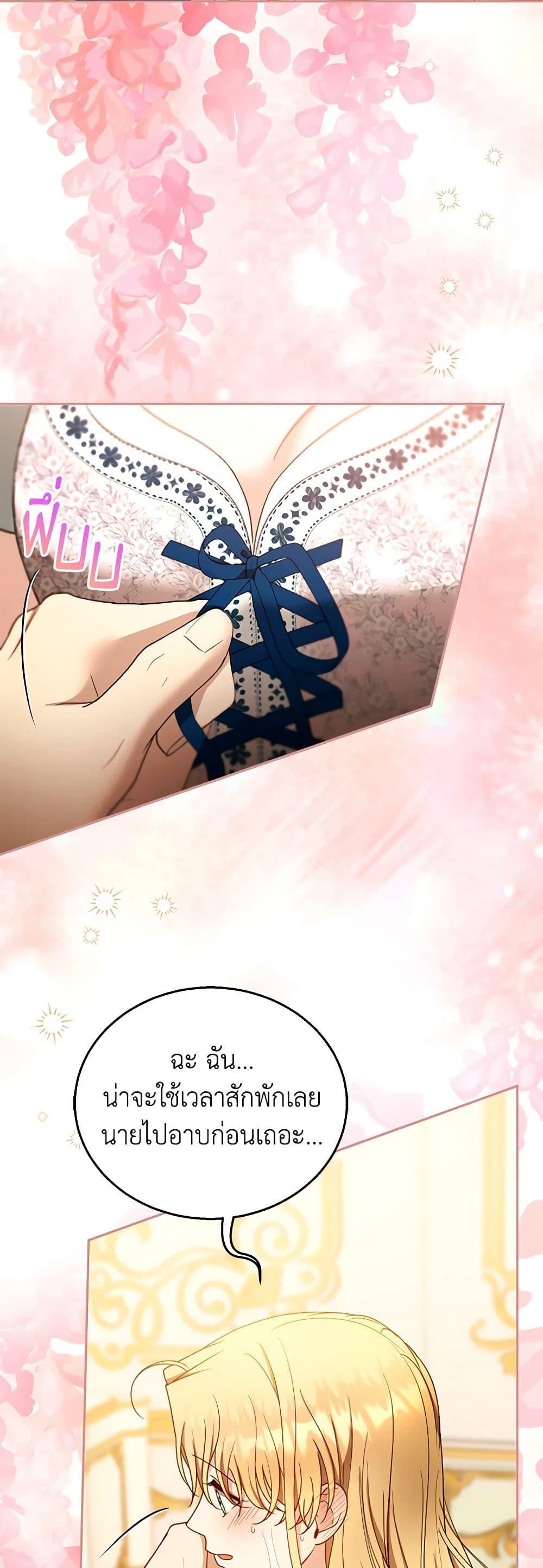 Manga-lc-com อ่านมังงะ อ่านการ์ตูน ออนไลน์ ฟรี I Am Trying To Divorce My Villain Husband, But We Have A Child Series ตอนที่ 1 2 3 4 5 6 7 8 9 10 11 12 13 14 ฟรี ไม่มีโฆษณา Manga-lc - อ่าน มังงะ อ่าน การ์ตูน ออนไลน์ อ่านมังงะ ฟรี